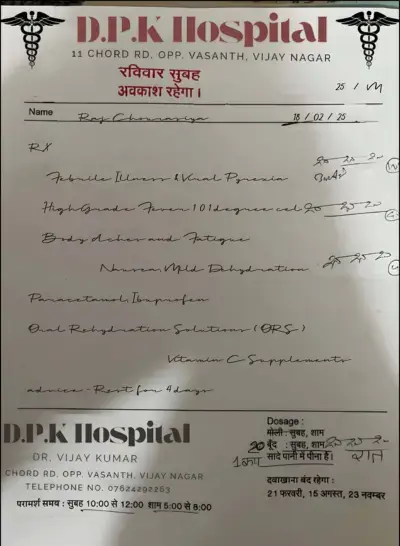 D.P.K Hospital